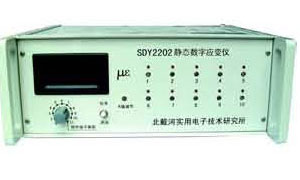 SDY2202/2203�;�̬Ӧ����